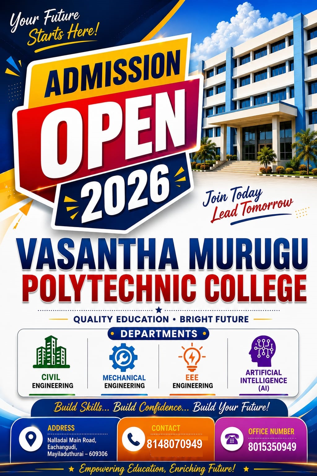 VMPC admission notice