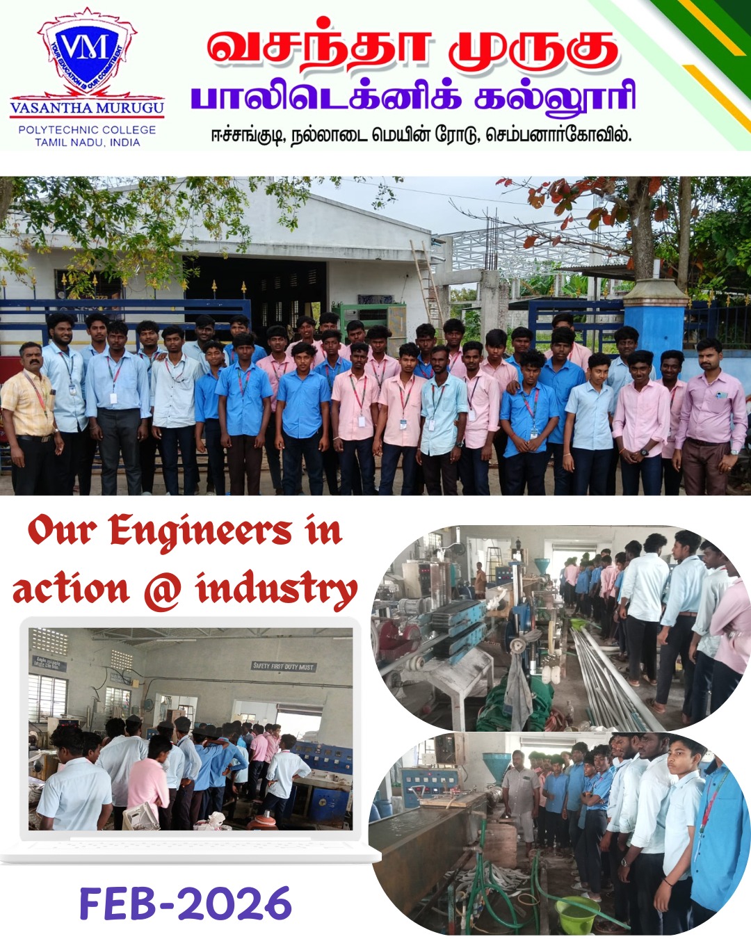 VMPC industrial visit