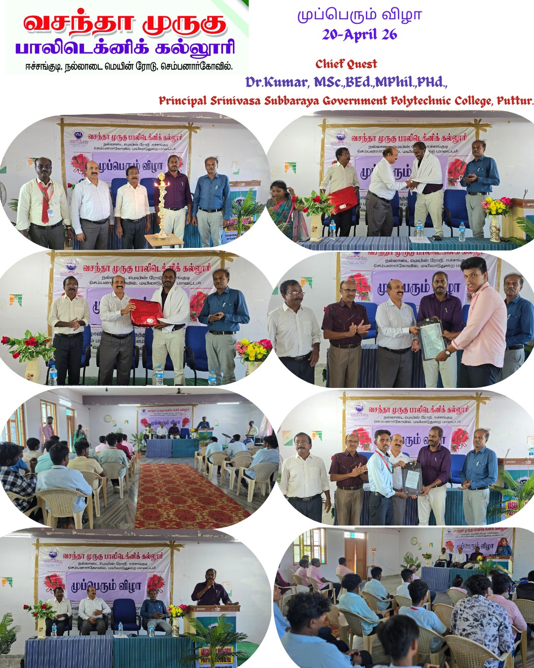 Campus celebration