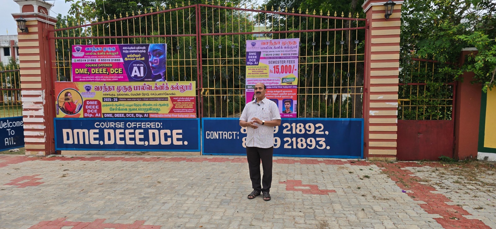Vasantha Murugu Polytechnic College entrance